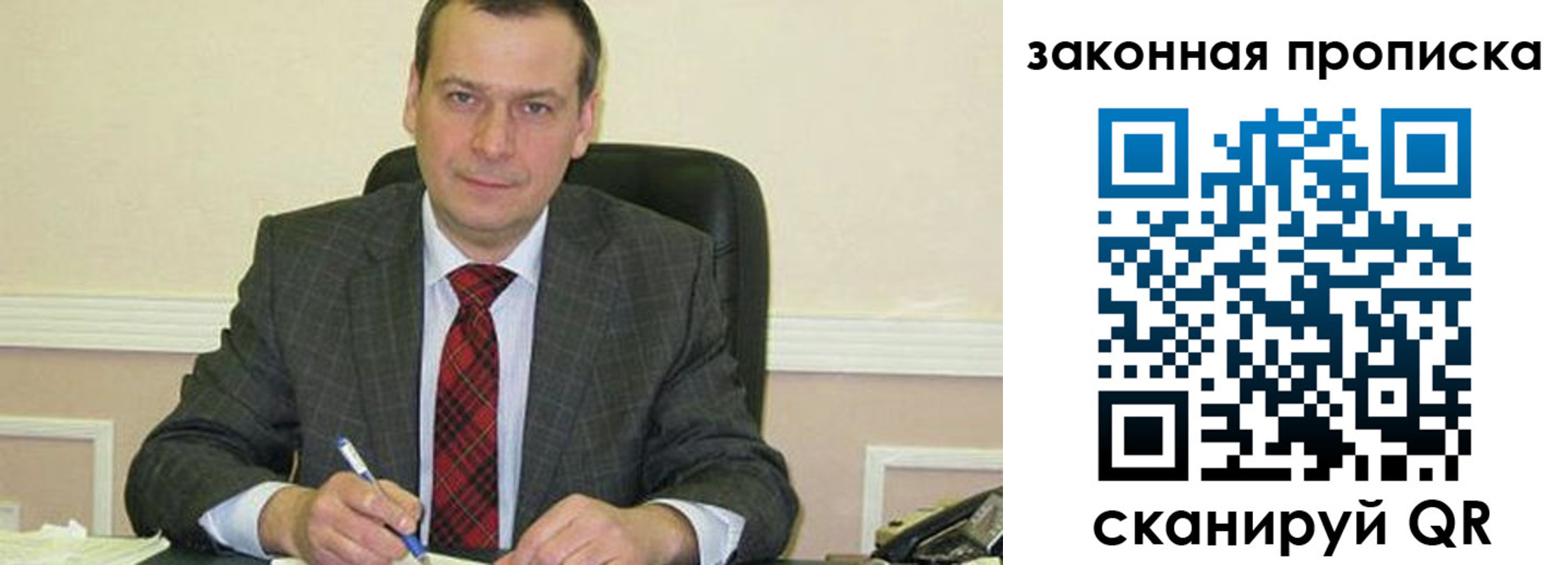 временная регистрация законно в Магаданской области